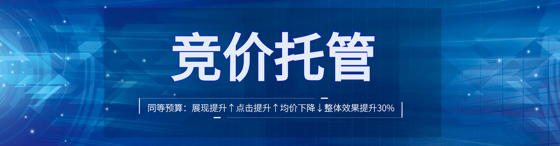 可克达拉sem优化师