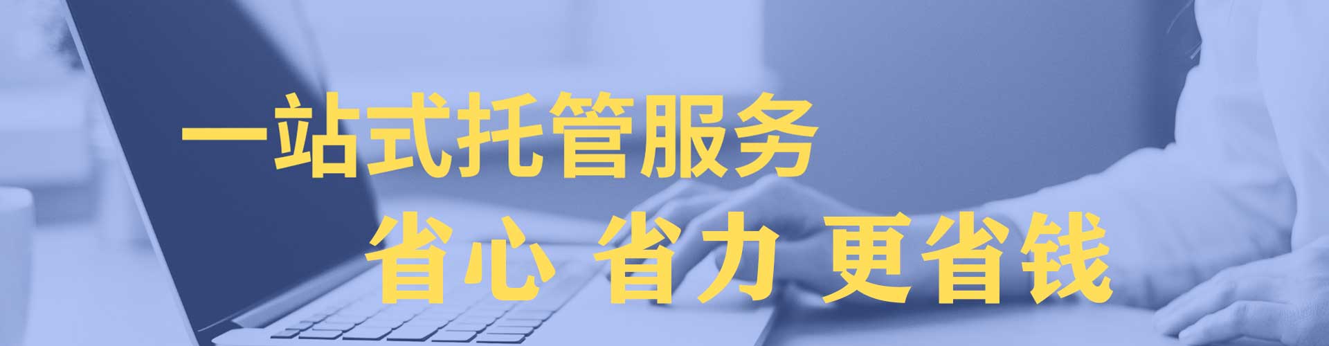可克达拉如何做sem