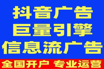 竞价推广开户费用攻略：案例分享助你精准推广